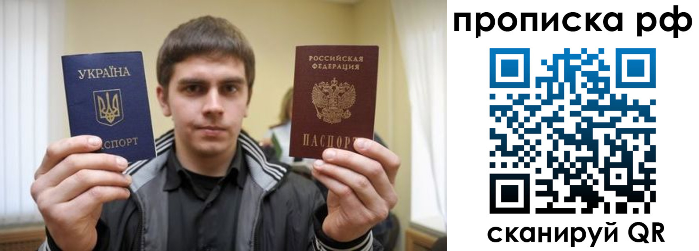 временная регистрация собственник в Константиновске