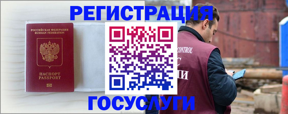 найти адрес прописки в Константиновске